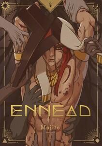 ENNEAD【タテヨミ】 1