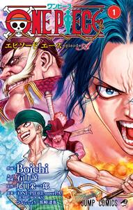 ONE PIECE episode A　1巻