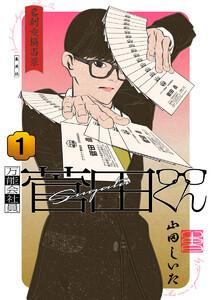 書影
