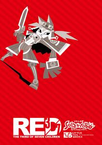 ソラトロボ ファンブック　（1）RED