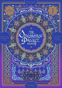 オメガバース プロジェクト-シーズン9-1