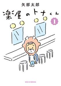 書影