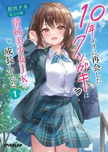 書影