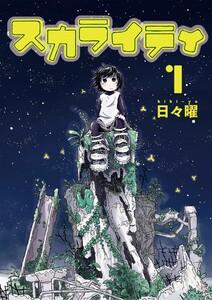 書影