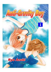 Anti-Gravity Boy　1巻