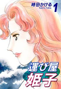 書影