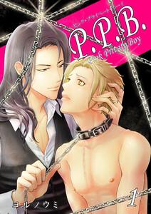 P.P.B.-Pink Private Boy-《分冊版（1）》