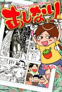 書影
