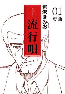 書影