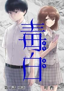 書影
