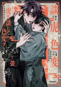 書影