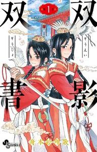 書影