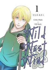 Wild West Wind　1巻