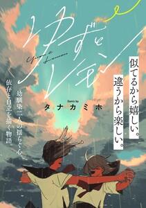 書影