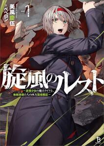 書影
