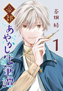 書影