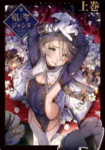 書影