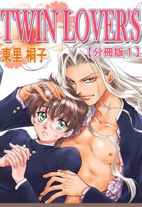 TWIN LOVER’S【分冊版】1　最強REX－デュラン・キングダムー