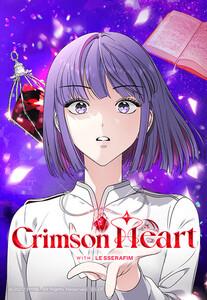 【連載版】Crimson Heart【タテヨミ】 プロローグ
