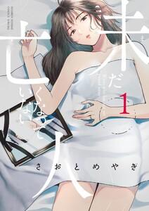 書影