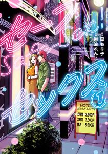 書影