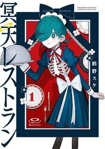 書影