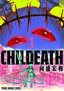 CHILDEATH　1巻