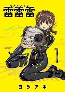 書影