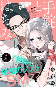 書影