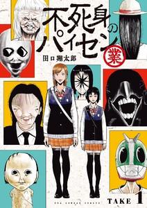 書影
