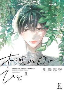 書影