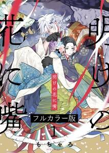 書影