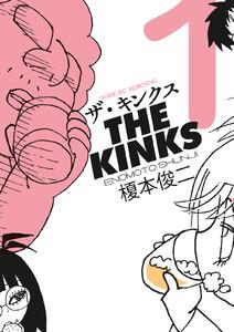 ザ・キンクス　1巻