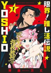 書影
