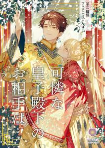書影