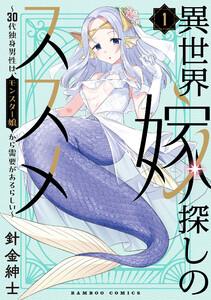 書影