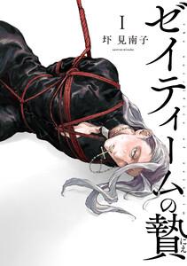 書影