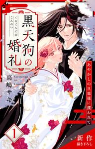 書影