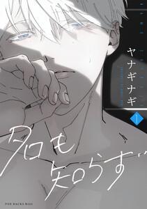 書影