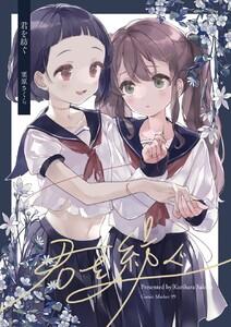 書影