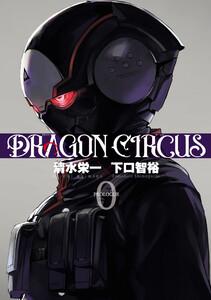 DRAGON CIRCUS 0
