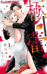 書影