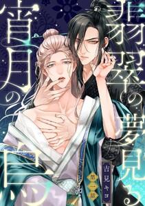 書影