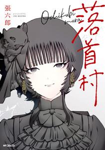 書影
