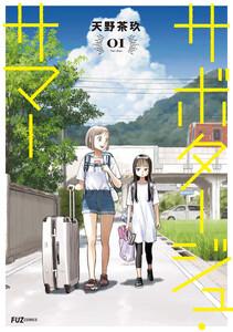書影