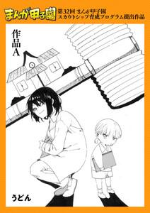 作品A