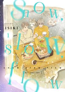 snow，slow，flow　1巻