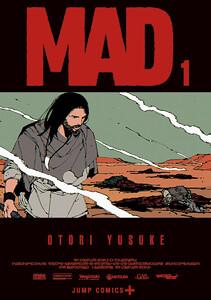 MAD　1巻