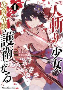 書影
