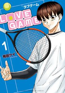ＬｏＶＥ　ＧＡＭＥ　1巻